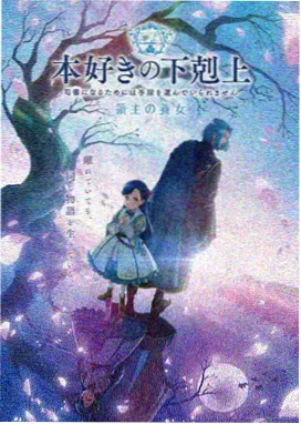 原创科幻番剧星轨回声在线观看