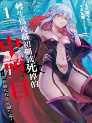 漫改青春剧纸上少年在线观看
