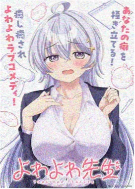 科幻治愈番剧机械花园在线观看