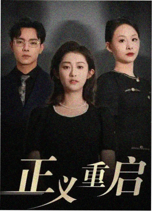 本周剧集市场观察资讯配图